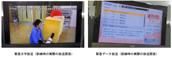 旭区訓練.png