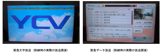 保土ヶ谷区.png
