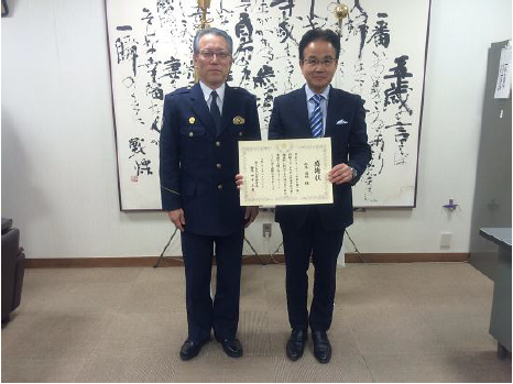川口・戸田　武南警察署より表彰.png