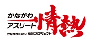 番組ロゴ.jpg