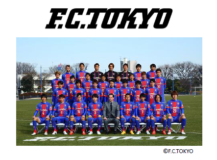 FC東京.png
