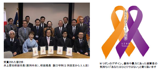 Wリボン.png