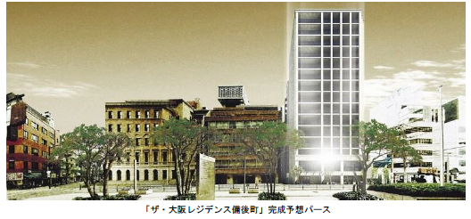 「ザ・大阪レジデンス備後町」完成予想.png